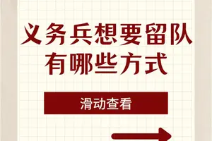 为什么我们队总是只能获得季军?如何改进
